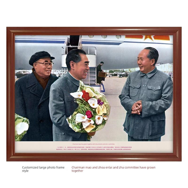 毛主席和周王朝朱的杰作-三人拾经典老照片挂画客厅书房