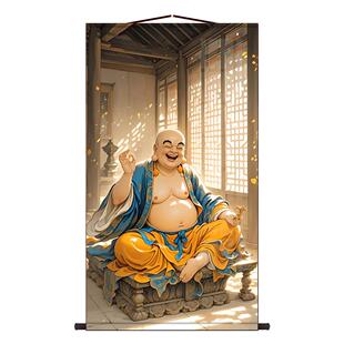 如意弥勒佛挂画笑佛笑口常开大肚佛画像佛像布袋和尚招财进宝高清