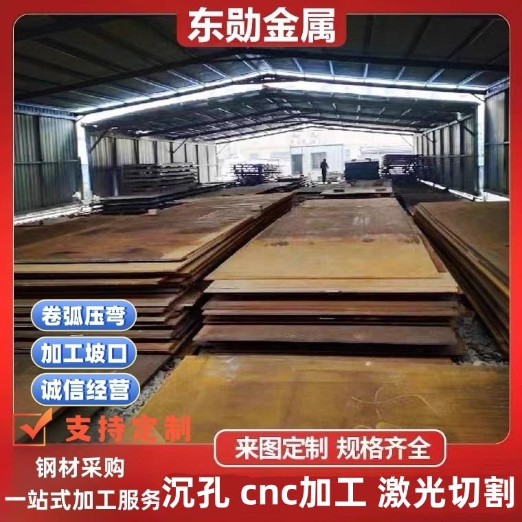 NM400耐磨板NM500耐磨钢板mn13钢板65锰板nm450耐磨钢板坡口沉孔