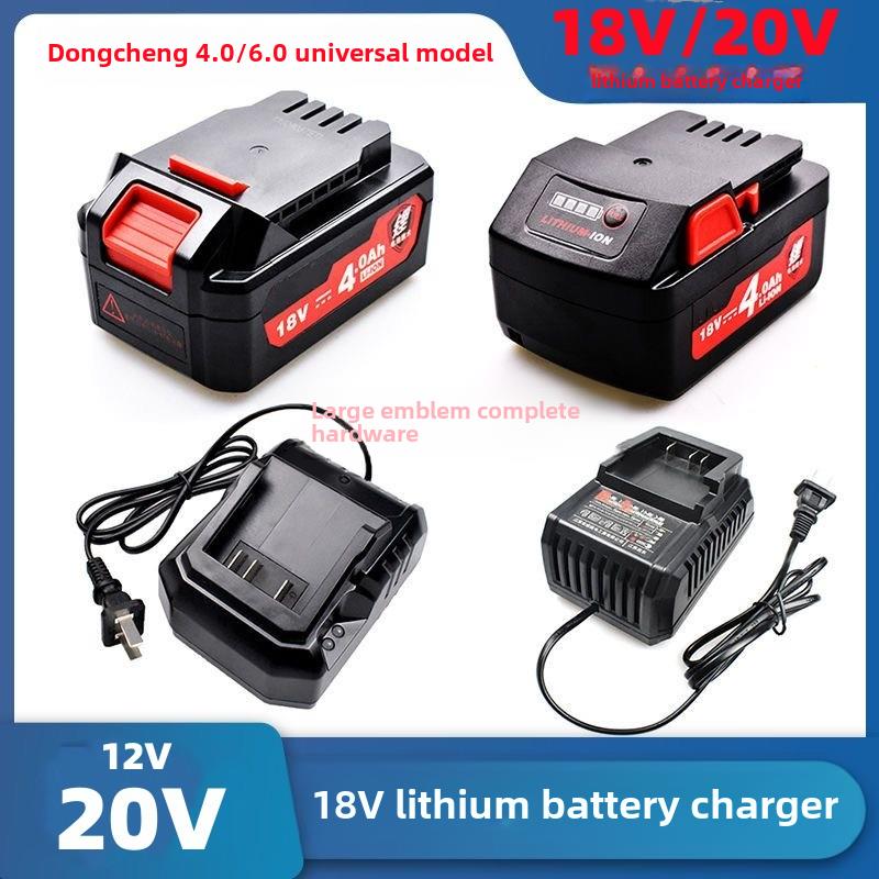 Dca East Ffbl18-12扳手18V/4.0手钻角磨机20V/298城市锂电池充电