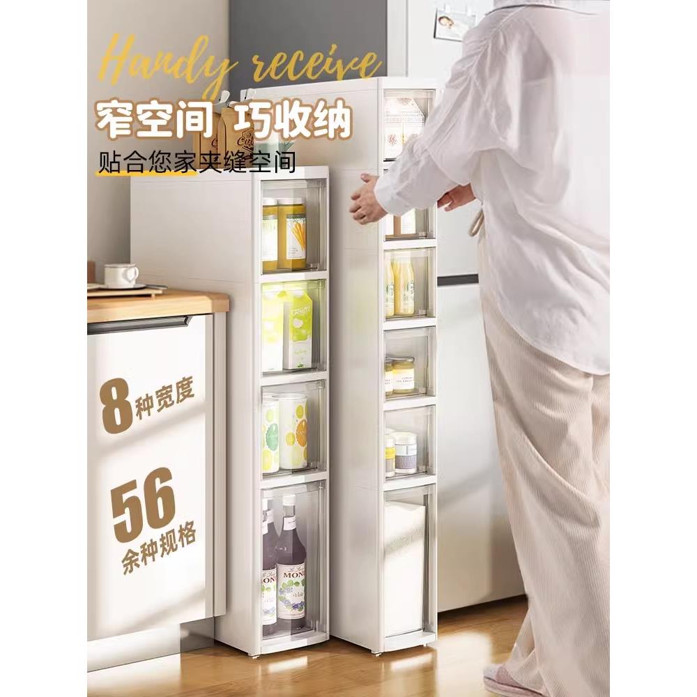 德国夹缝收纳柜超窄厨房抽屉式置物柜窄边柜卫生间夹缝隙储物柜子