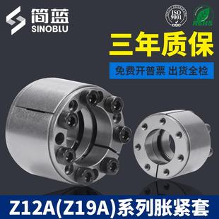 涨紧套Z12A胀套KTR400免键涨紧轴套胀紧连结套胀套TLK500胀紧套
