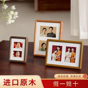 两宫格创意相框摆台加洗照片两联相架情侣装饰实木摆件二连组合