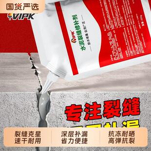 高分子速干 干灌缝胶防水胶屋顶裂缝修补水泥地面密封堵漏聚脲填