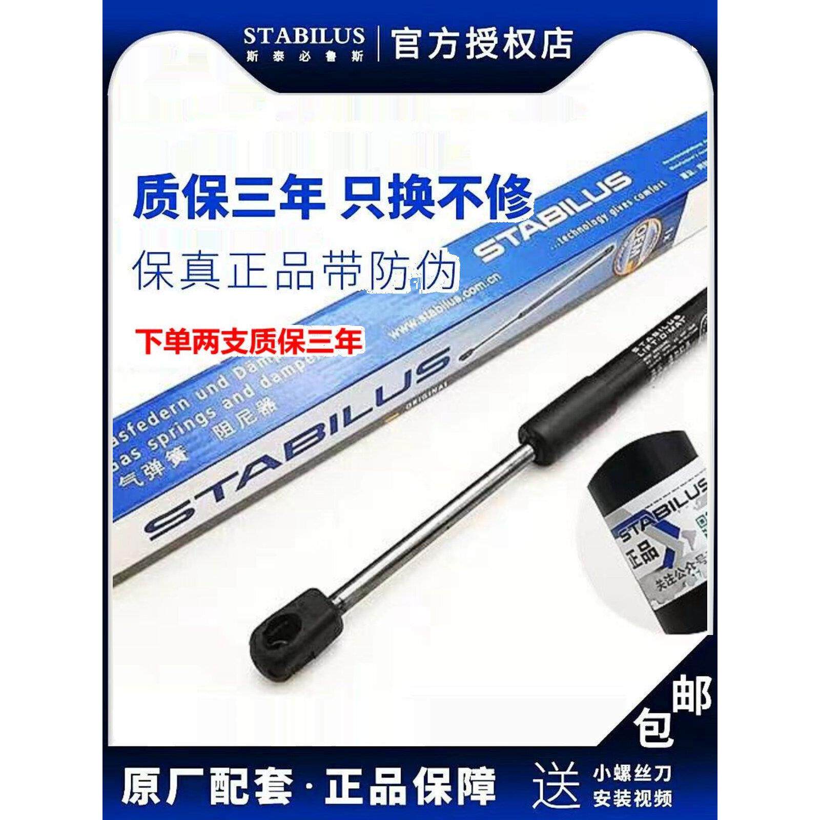 适配大众高尔夫6/4/5/7GTI旅行版车引擎机盖尾门后备箱液压支撑杆