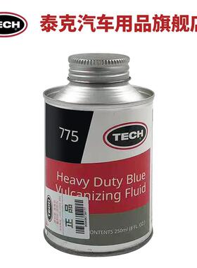 泰克补胎胶水775-250ml常温硫化剂补卡车轮胎蓝色补胎液冷却补胎