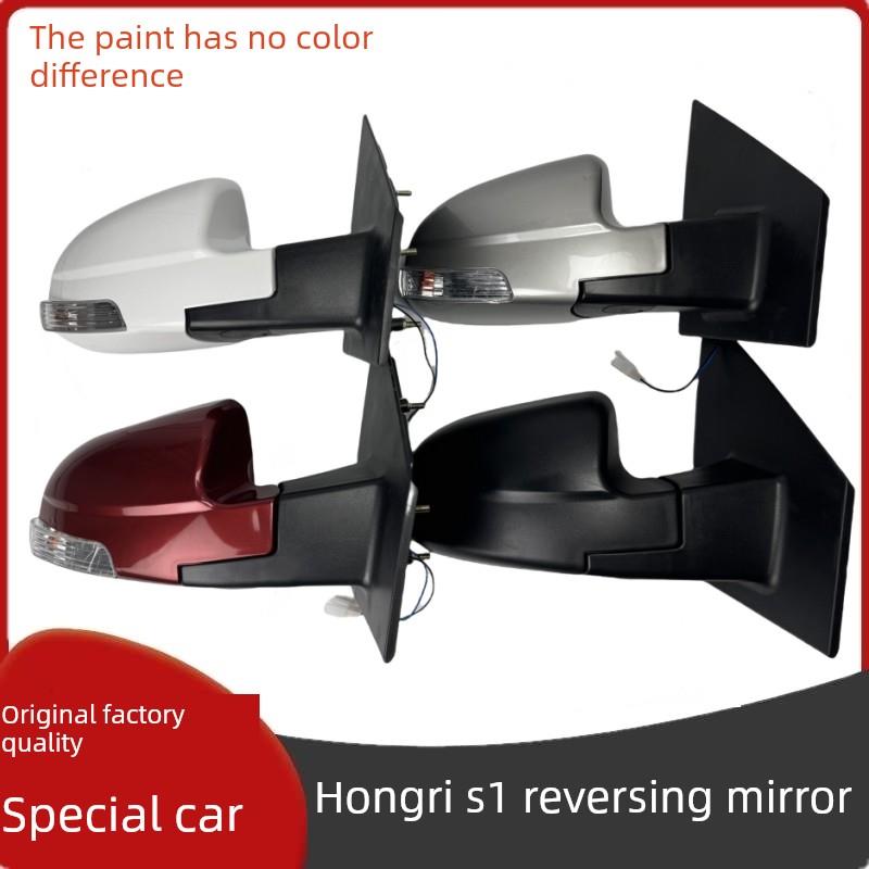 宏日S1Pro玉湖力帆C36E雷晶电动车倒车反射后视镜左右外后视镜