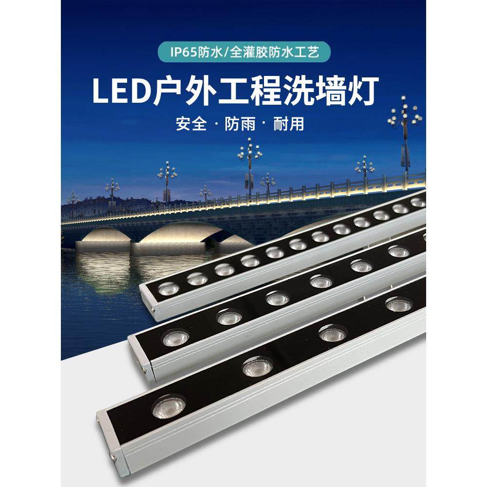 led洗墙灯户外防水线条灯七彩室内婚庆射灯楼体外墙明装轮廓灯24v,家装灯饰光源,洗墙灯,淘宝优惠券,粉丝福利购,淘宝优惠卷