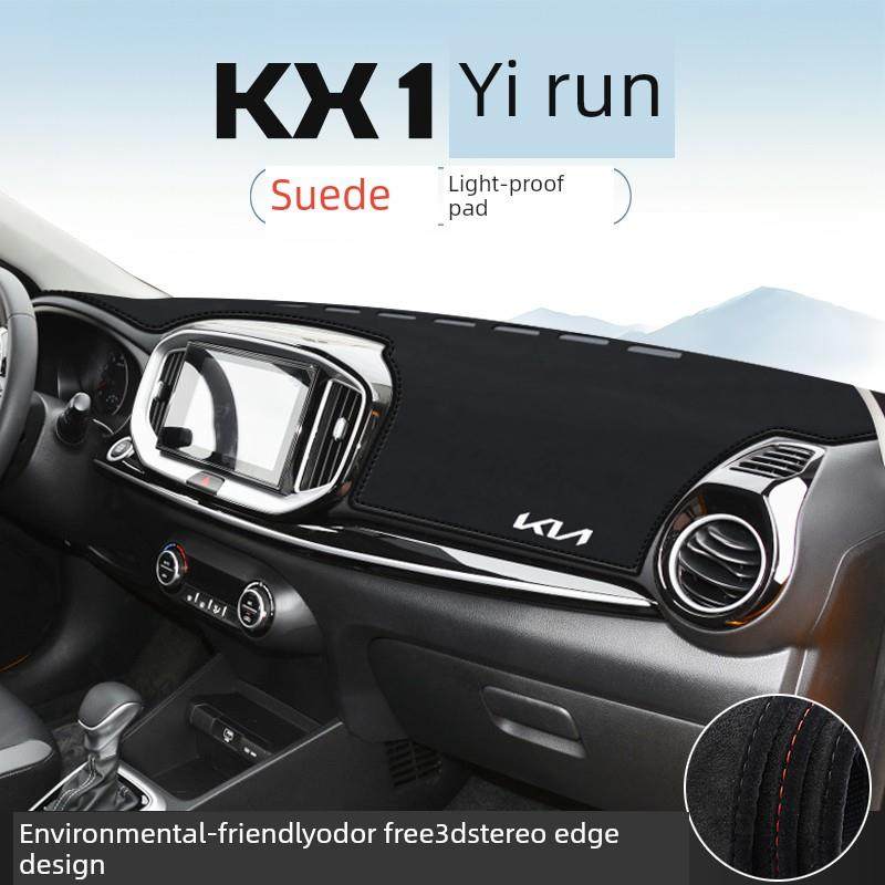 适用于起亚Kx1易袍仪表板遮阳垫装饰汽车用品中控台遮阳垫