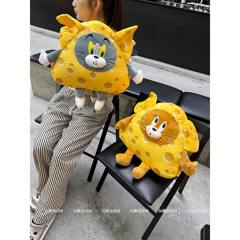 猫和老鼠奶酪抱枕被子两用午睡办公枕头床上靠垫车载毯子可爱玩偶