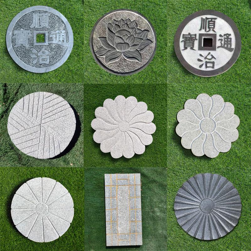 花园草坪装饰铺路石雕户外地砖青石板踏步石庭院汀步石广场踏步石