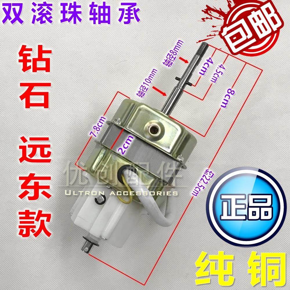 钻石吸顶扇远东型楼顶扇学生宿舍工程吊顶摇头电风扇电机马达包邮