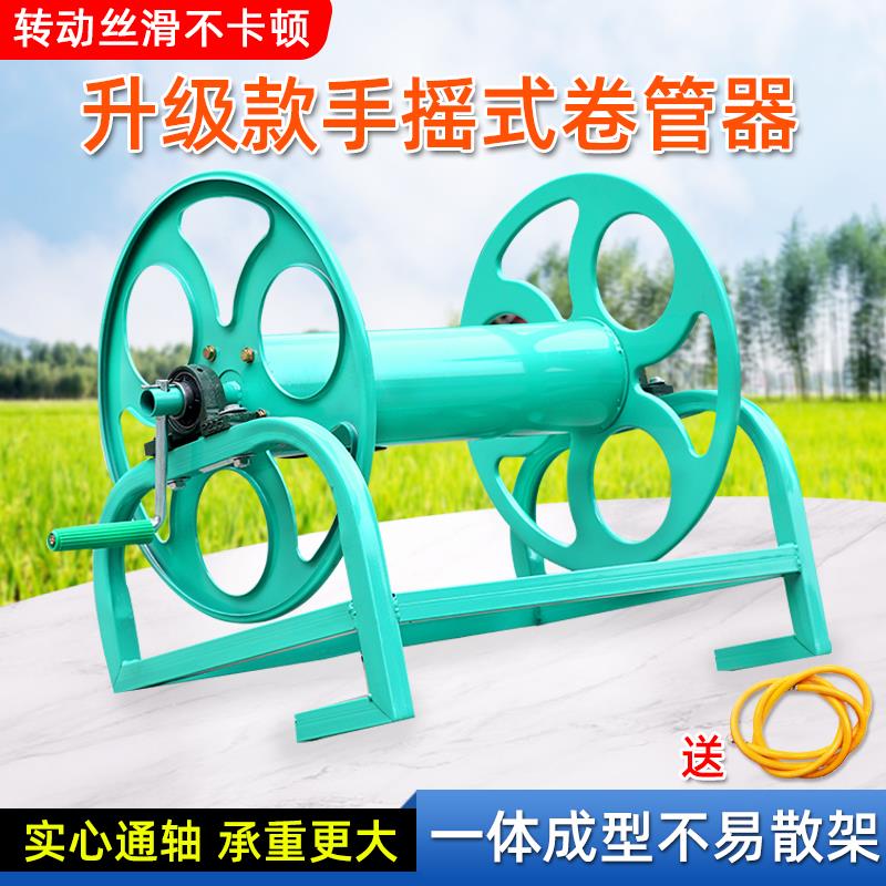 农用高压打药管绕管架收管架水管收纳架打药机卷管器盘管器加厚新