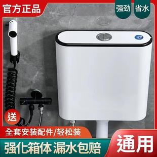 冲水箱家用卫生间马桶水箱通用抽水厕所蹲便座便器加厚冲水箱挂墙