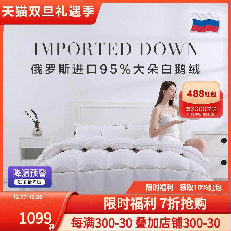 安睡宝羽绒被95%白鹅绒冬被大朵白鹅绒被双人加厚被芯被子春秋,床上用品,羽绒/羽毛被,淘宝优惠券,粉丝福利购,淘宝优惠卷
