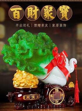 玉白菜摆件百彩如意家居客厅电视柜入口装饰店乔迁开幕礼品招财