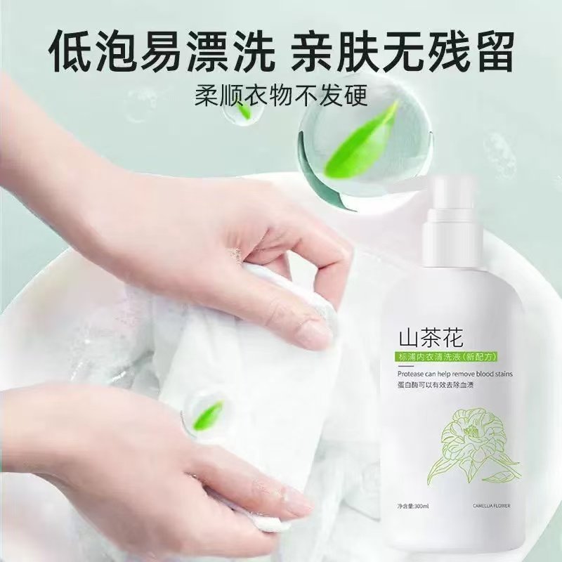 宝宝内衣洗衣液款式1,婴童洗护,宝宝洗衣液/宝宝内衣洗衣液,淘宝优惠券,粉丝福利购,淘宝优惠卷