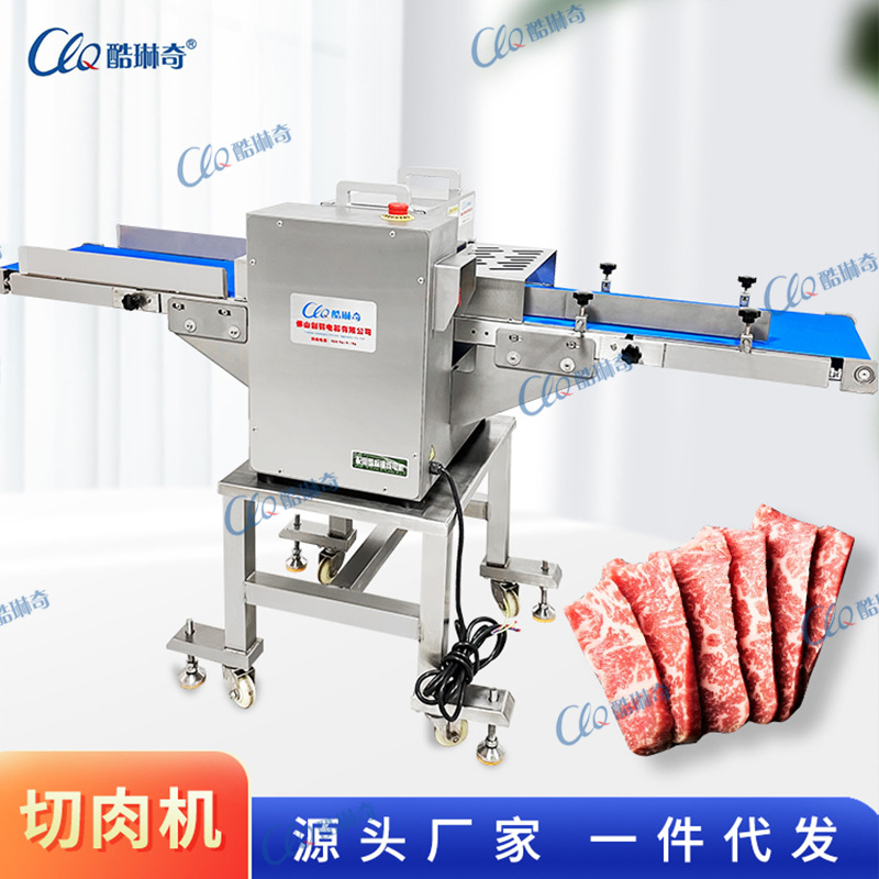 连续式切肉机商用五花肉切块机水平鲜肉切块切条机价格是多少呢？