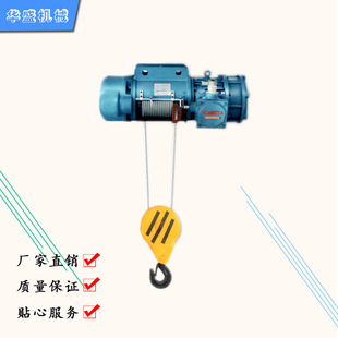 厂家直销 HB型防爆钢丝绳电动葫芦 防爆钢丝绳电动葫芦