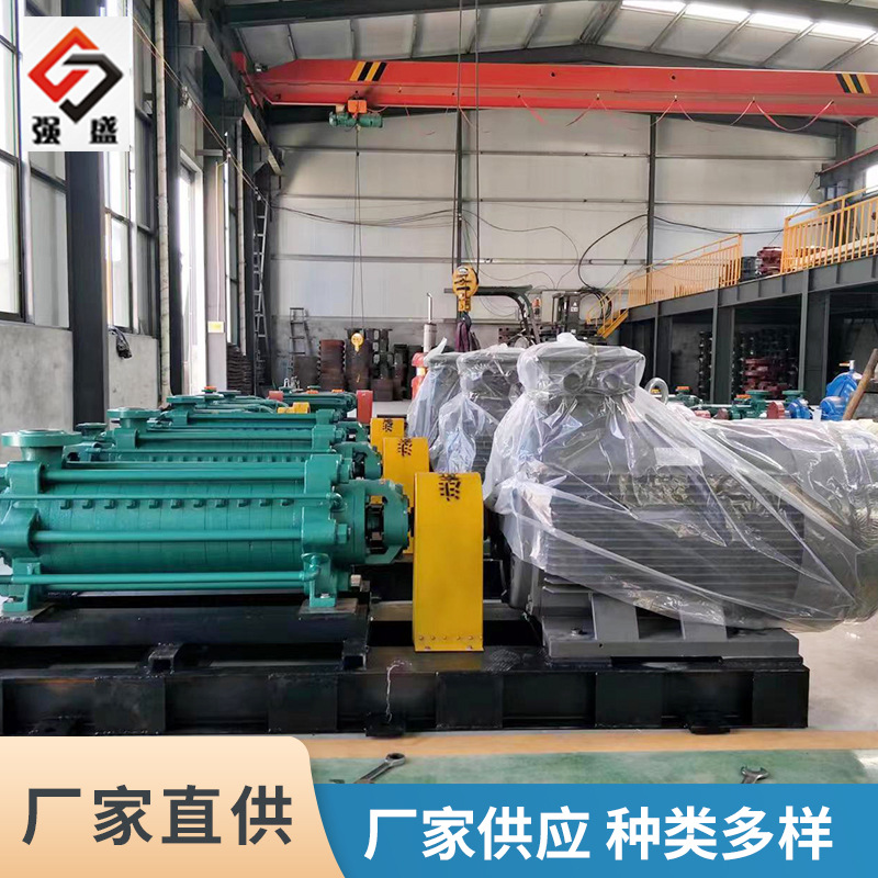 定制D型多级离心泵高扬程工业用水泵DG型卧式管道增压农业泵厂家