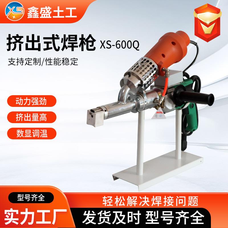 挤出式塑料焊枪pepp热熔式数显双极加热大功率管道挤出式塑料焊枪