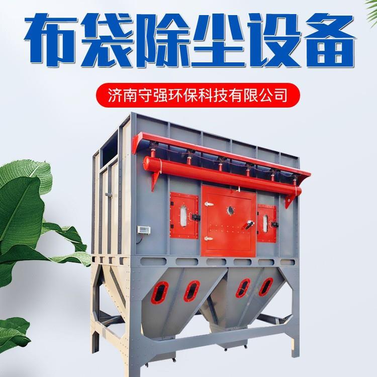 脉冲布袋除尘器木工家具厂锅炉耐高温粉尘收集器中央除尘环保设备