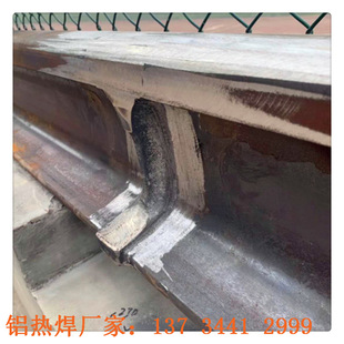 厂家施工 轨道大修 钢轨无缝焊接 焦化厂轨道铝热焊接