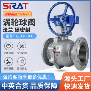 150 100 Q341H 16C高压耐磨高温蒸汽铸钢硬密封涡轮法兰球阀DN80