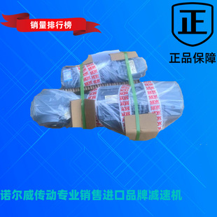 W斜齿轮减速电机R47DRN90L4减速器电动硬齿面