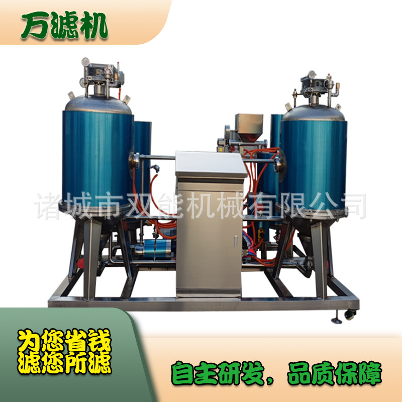 双能机械 全自动菜籽油滤油机 油渣分离设备 食用油过滤设备