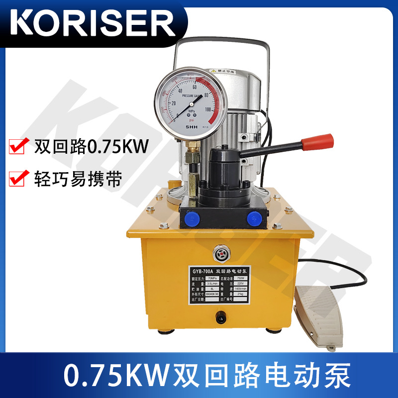 GYB-700A液压电动泵 双回路电动液压泵 高压油泵 电动液压泵包邮