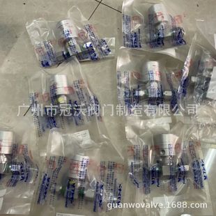 1MPa 0.6MPa 8VCR外螺纹 0.4 FUJIKIN富士金气动隔膜阀316L