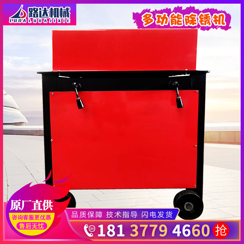 双面多功能除锈机 型材钢筋角钢除锈机 槽钢方管圆管表面除锈机