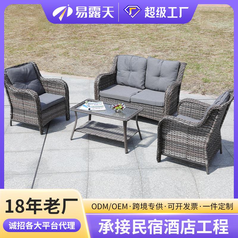 户外沙发定制组合户外家具PE藤椅沙发庭院室外双人藤编沙发