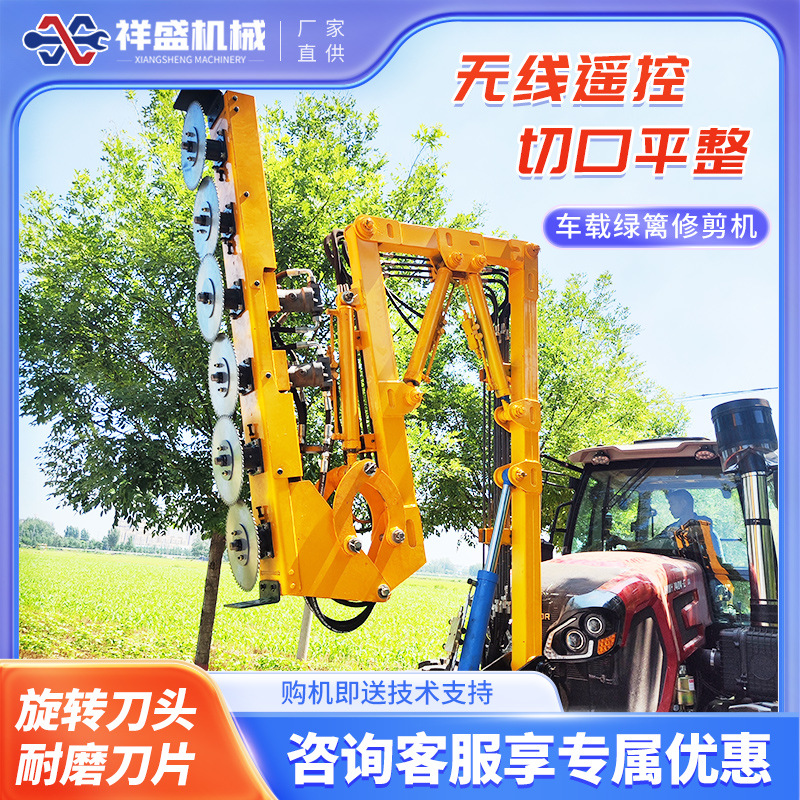 绿篱修剪机伸缩式高速公路车载式边坡割灌机高空树枝绿化带修剪机