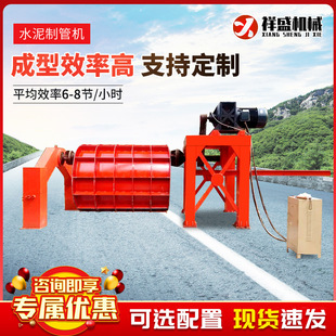 水泥管制管机全自动悬辊式水泥管模具水泥涵管机钢模具管道成型机