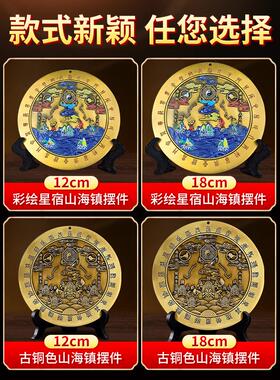 山海镇摆件太极彩绘八卦图室内室外凹凸镜家用乔迁大门口客厅挂件