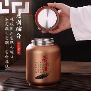 包装 密封茶叶罐防潮罐空盒中式 家用保鲜便携储茶罐不锈钢高级茶罐
