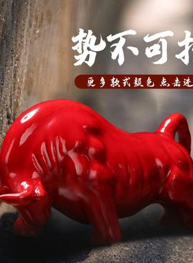 陶瓷牛招财转运卧牛摆件 客厅办公室装饰品 工艺品生肖牛