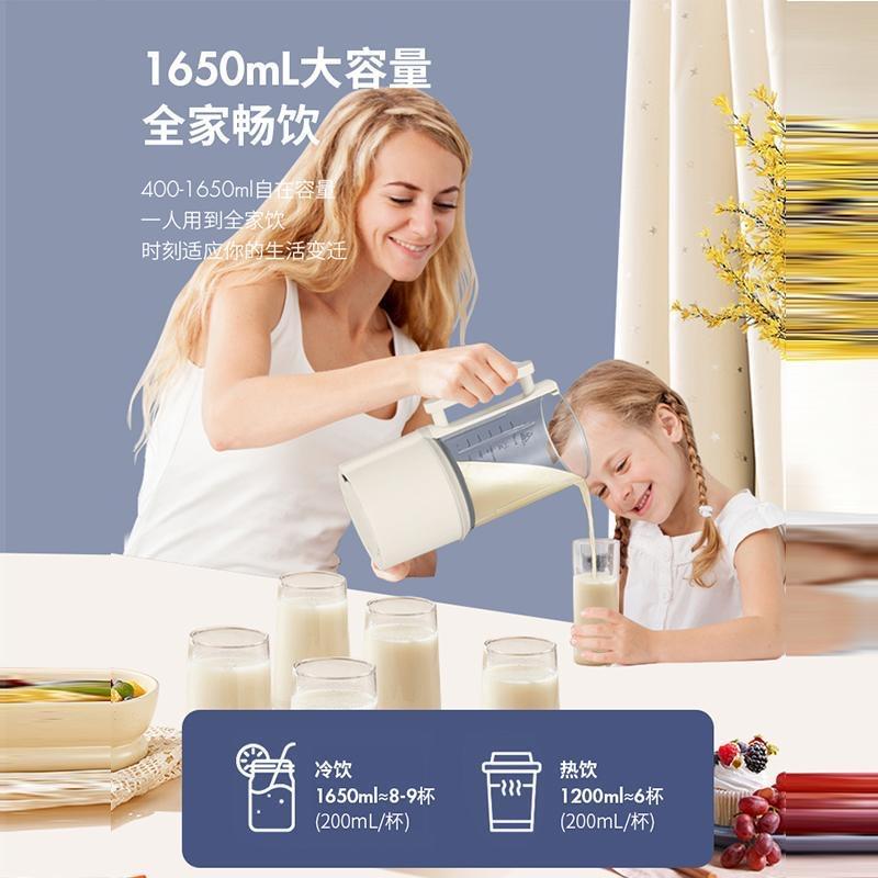 德国新款破壁机榨汁机一体家用全自动隔音罩轻音豆浆机可绞肉