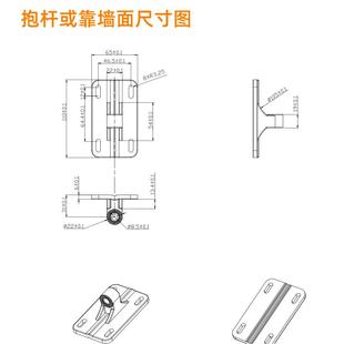 rfid读卡器天线万向安装支架挂靠墙壁或抱杆上下左右全向调节夹具