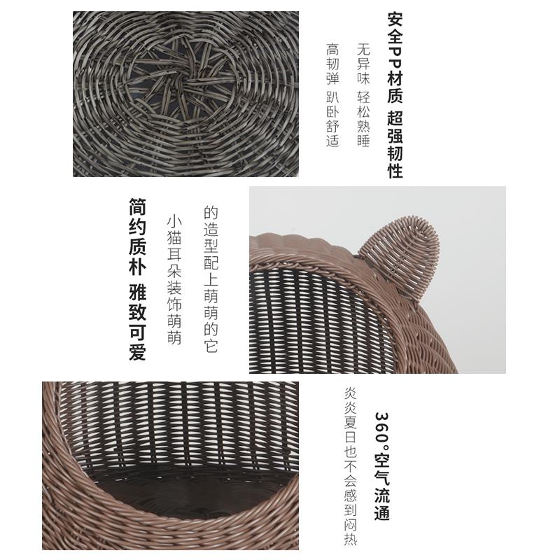 藤编猫窝狗狗窝无异味可水洗宠物屋夏季凉窝四季通用蒙古包笼新品
