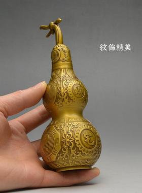 古典中式铜葫芦摆件招财镇宅八卦黄铜开 口铜葫芦桌面居家摆放送