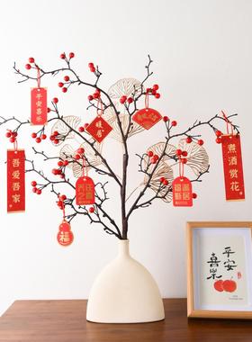 2025乔迁之喜新居装饰花摆件搬家入宅客厅氛围布置用品发财果礼物