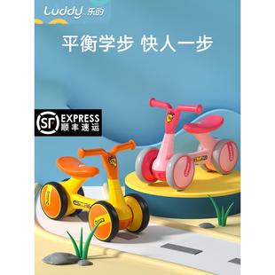 3岁宝宝无脚踏滑行学步车幼儿益智四轮车 小黄鸭儿童平衡车1