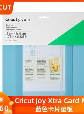 Joy Xtra Card Mat 切割垫卡片垫板 4.7 x 6.6 英寸 蓝色