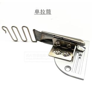 2折拉筒工业缝纫机配件毛毯坐垫箱包厚料散口拉筒 同步车对折拉筒
