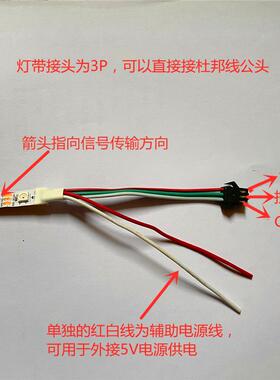 WS2812B灯带5V144灯内置ic单点控单片机arduino编程幻彩跑马灯条