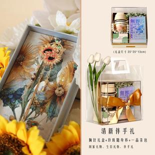 Max无界梵高向日葵胸针饰品女生生日礼物礼品送女友情侣闺蜜礼盒