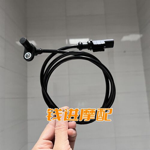 赛550速度传感器QJ500GS-7赛550ABS前后Q轮速传感器速度感应器